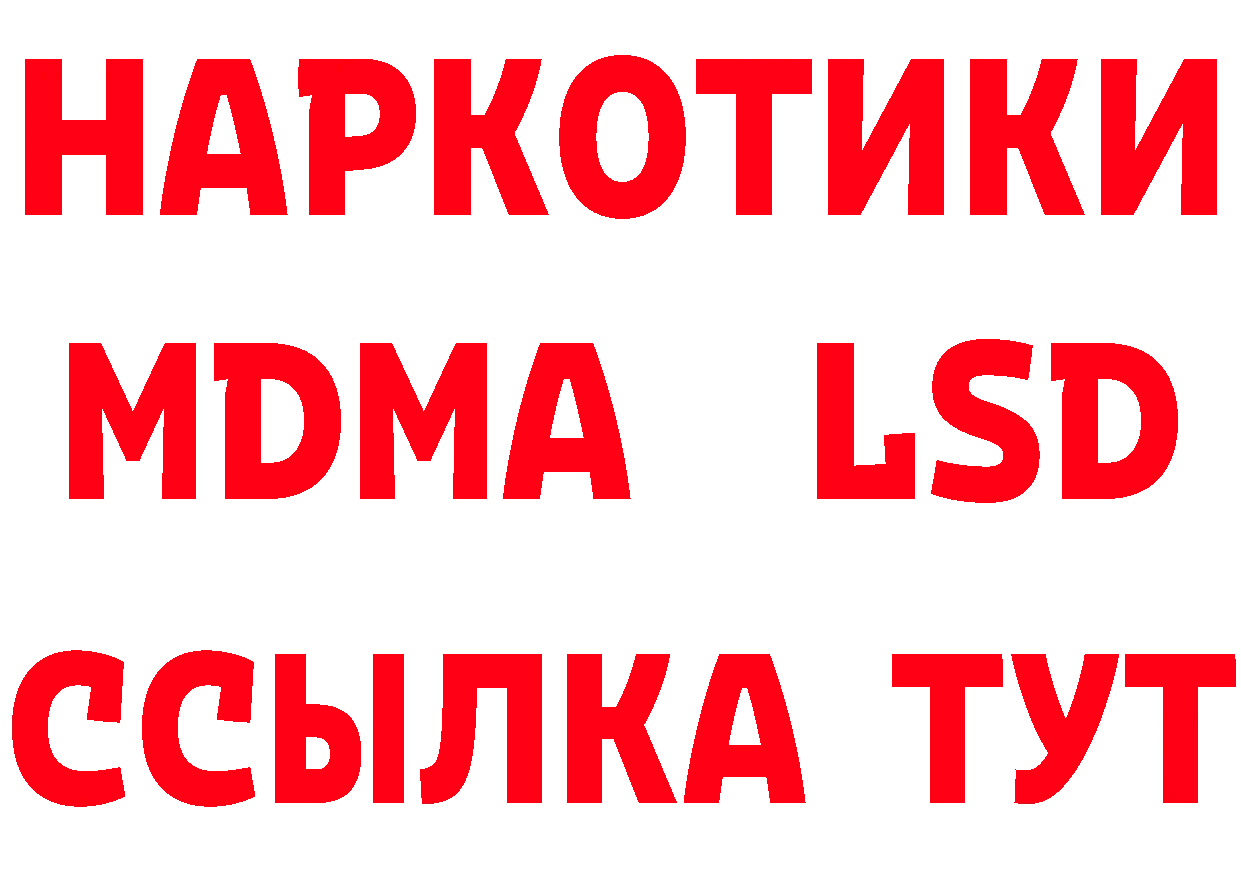 АМФ 97% зеркало даркнет гидра Семикаракорск